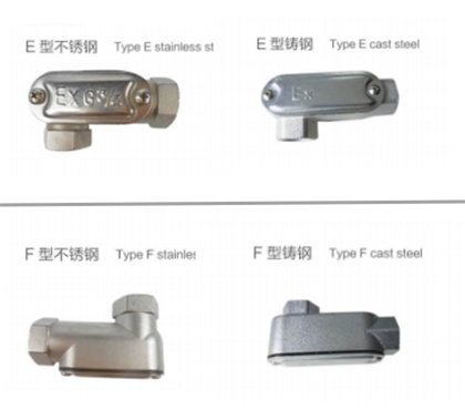湖南BCH防爆接线盒(e)E型F型